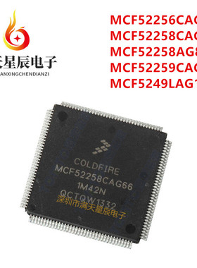 MCF52256CAG66\52258CAG66\52258AG80\52259CAG80\MCF5249LAG120