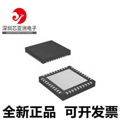 ADAU1372BCPZ全新ic芯片