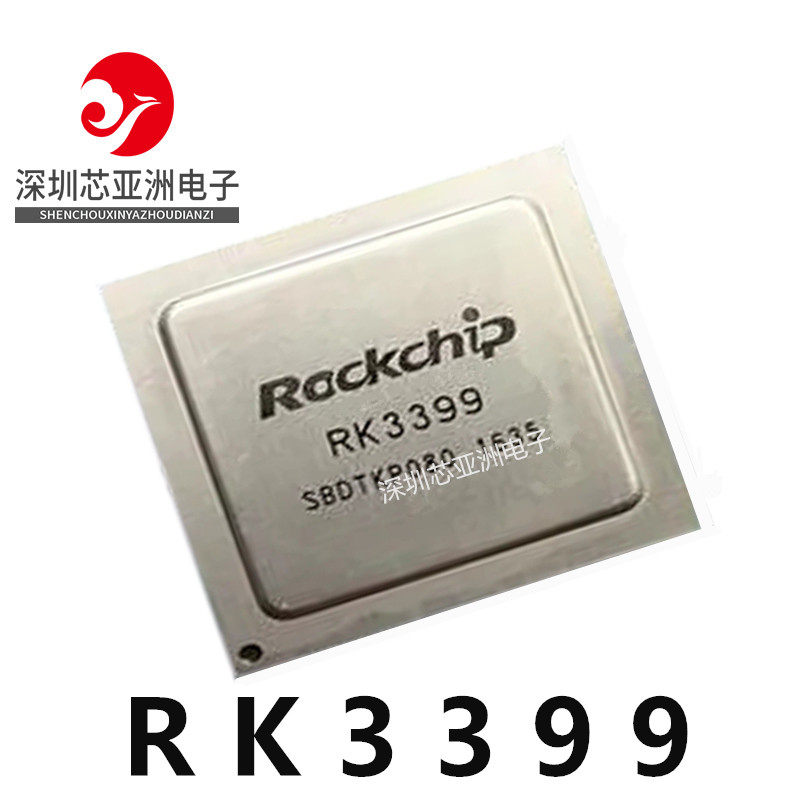 RK3399/RK808-D芯片/低功耗高性