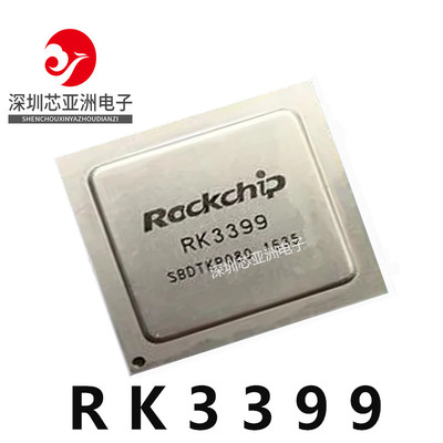 RK3399/RK808-D芯片/低功耗高性