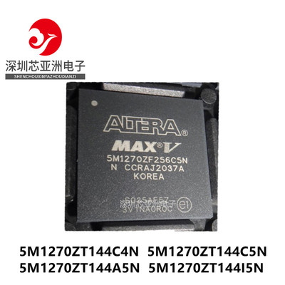5M1270ZF256C4N全系列