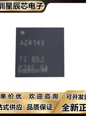 ADS4149\5517\5525\5527\5545\5546\5547\5560\5562\IRGZR\IRGZT