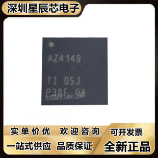 ADS4149\5517\5525\5527\5545\5546\5547\5560\5562\IRGZR\IRGZT