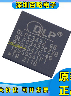 DLPC3420/DLPC3421/DPP3430/3432/3433/3434/3436/3435/CZVB/ZVBR