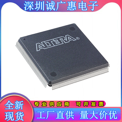 EPF6024AQC240-3全新原装芯片