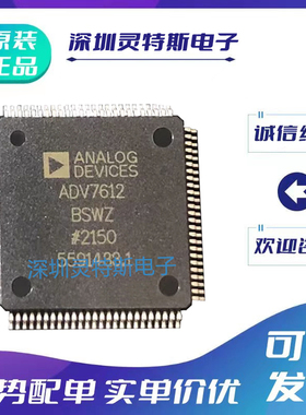 ADV7499\7510\7511\7612\ABSTZ\BCSTZ\BSTZ\KSTZ\WBSWZ\-110\-225