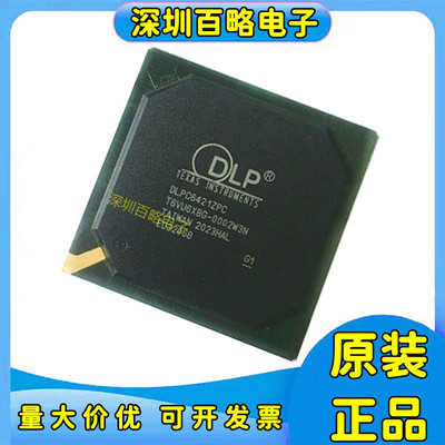 DLPC6421ZPC控制器芯片