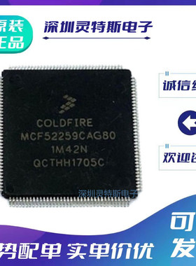 MCF52256CAG66\52258CAG66\52258AG80\52259CAG80\MCF5249LAG120\