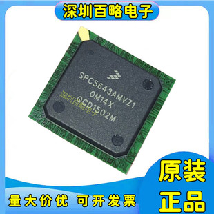 SPC5642/5643/5644/5671/5748/AF2MVZ3/AF0MVZ2/LVVZ1/GBK0AMMN//