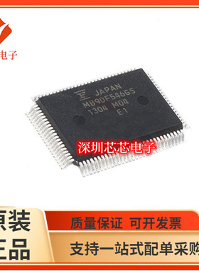 MB90F342/345/349/583/584/884/543/546/548/549/598/CA/CAS/GS/S