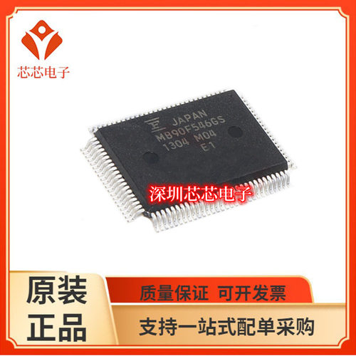 MB90F342/345/349/583/584/884/543/546/548/549/598/CA/CAS/GS/S
