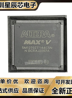 5M40\5M80\5M160\5M240\5M570\5M1270\ZE64C5N\ZT100I5N ZT144C4N