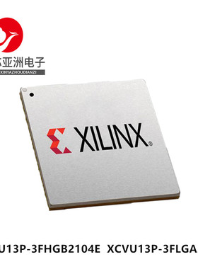 XCVU13P-3FHGB2104E/XCVU13P-3FLGA2577E嵌入式可编程门阵列芯片/