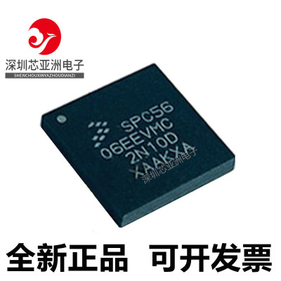 SPC5606EEVMC微控制器
