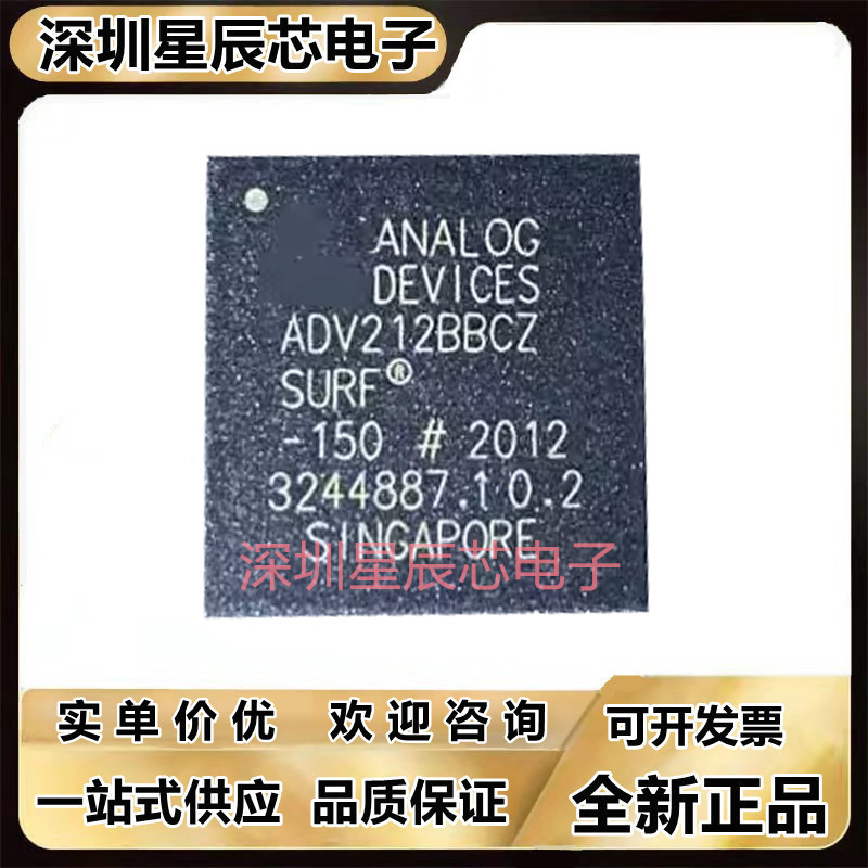 ADV212BBCZ\ADV202BBCZ\ADV7186WBBCZ\-150\-115\-135\-120\ - 实物图