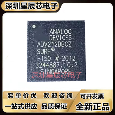 ADV212BBCZ全新原装芯片
