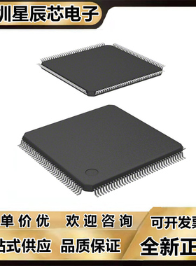 STM32F733\743\745\IET6\BIT6\VIT6\ZGT6\IGT6\IET7\芯片3