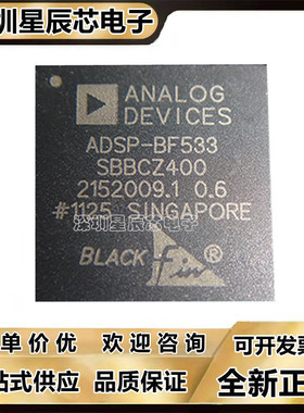 ADSP-BF531\BF532\533\535\SBBCZ400\SKBCZ600\PKBZ-300 PKB-300\