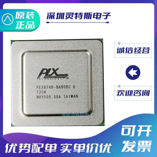 PEX8734-AB80BIG PEX8747 PEX8748 PEX8749 BA80FBCG\CA80BCG芯片