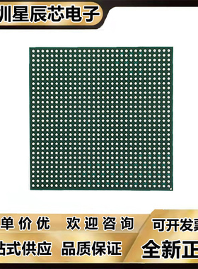XCZU4CG-1FBVB900I\XCZU5EV-3FBVB900E\XCZU5EG-2FBVB900E\可编