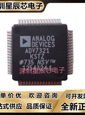 ADV7305\ADV7310\ADV7311\ADV7312\7314\7320\7321\AKST\KST\KSTZ