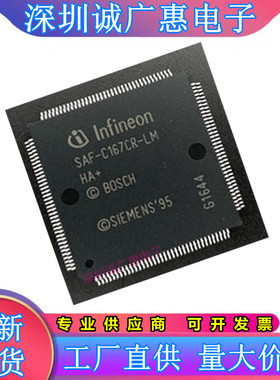 SAF-C165H-LF\LFV1.3\SAF-C167CR-LM\SAF-C167CR-LMHA\LMGA\16RM\