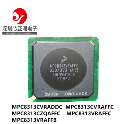 专营MPC8313CVRADDC全系列