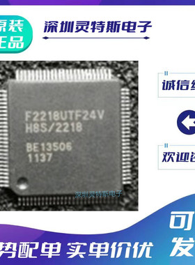 HD64F2148\HD64F2218\HD64F2239\TE10V\FA\AFA\BFA20V\TF\UTF24V\