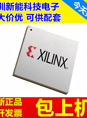 XCVU190-1FLGB2104C\XCVU11P-2FLGB2104I\XCVU13P-3FHGB2104E芯片