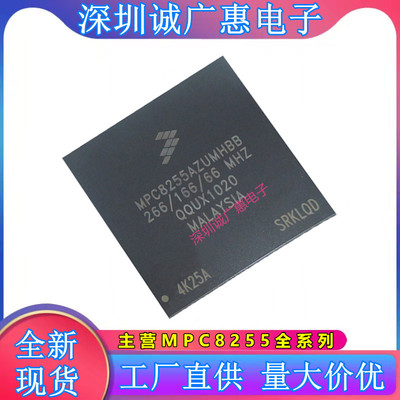 MPC8255AZUMHBB单片机