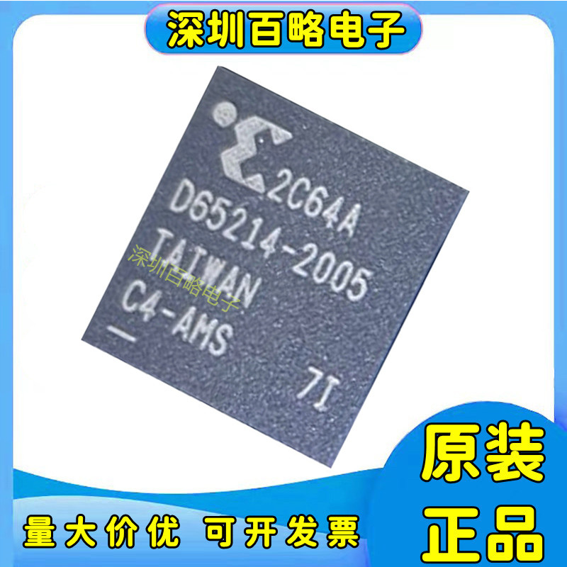 XC2C64A-7CPG56I可编程芯片