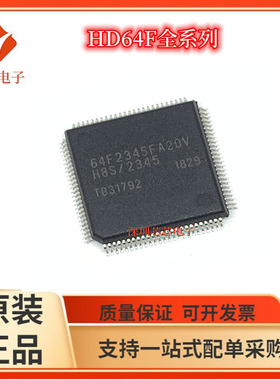 HD64F2317/HD64F2318 HD64F2345 2623 FA20J TE20 VTE VTEBL25V