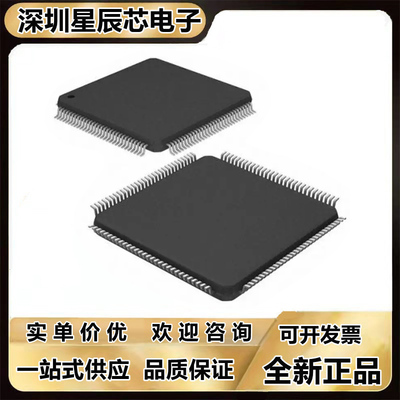 ADM5120PX-AB-T-2全新正品芯片