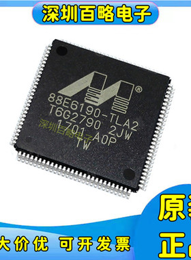 88E1240/88E6190/88E6390/88E3080/88E3081/A0/D0/TAH2/TLA2/RAF