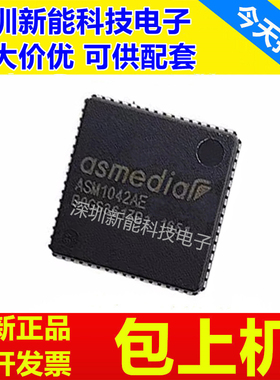 ASM1443\ASM1447\ASM1042\ASM1042A\ASM1042AE\ASM1062\ASM1064