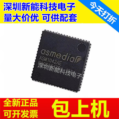 ASM1443\ASM1447\ASM1042\ASM1042A\ASM1042AE\ASM1062\ASM1064