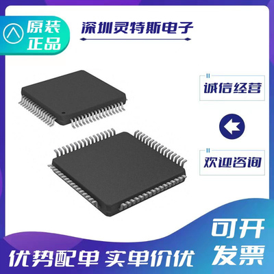 ADS5232IPAG全新正品芯片