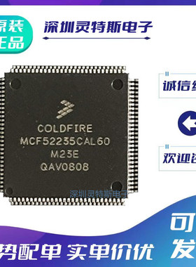 MCF52231\MCF52233\52234\52235\MCF5270\MCF5271\CAL60\CAB100\