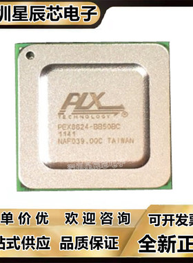 PEX8612-\PEX8616\PEX8624\PEX8625\AA50BCF\BB50RBCG BB50RBIF\