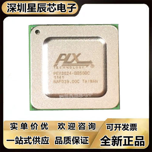 PEX8612-\PEX8616\PEX8624\PEX8625\AA50BCF\BB50RBCG BB50RBIF\