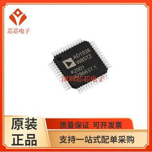 AD7266 1881 1938/1954/1974/BSUZ-REEL7/AJST/WBSTZ/YSTZRL/YSTZ