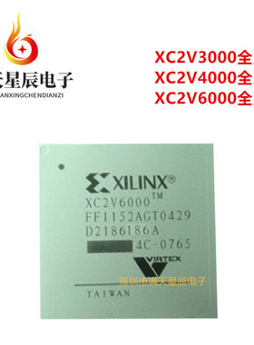 XC2V3000-4BG728I\6FF1152I\XC2V4000-5FFG1152I\XC2V6000可编程