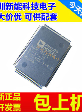 ADSP-2181BSTZ-133\ADSP-2183KST-133\BSZ-133\KST-160 KST-133