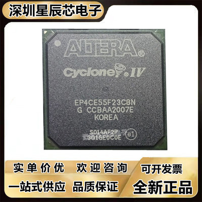 EP4CE30F19A7N\30F29I7N\40F23C7N\55F23C8N\75F23C6N\75F29I7N\