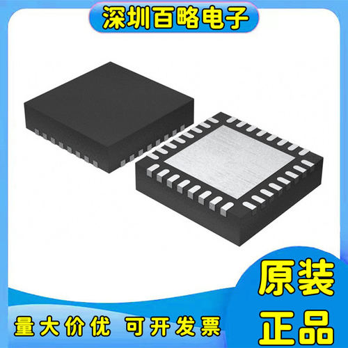 ATXMEGA8E5-MU微控制器