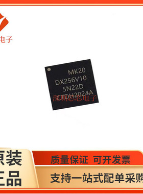 MK30DX64/10 11 20 21 22 40 50 51 60DX256ZVMC10/DX128VMC5/7