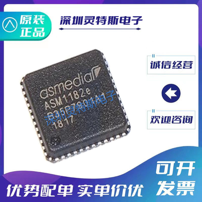 ASM1053\ASM1060\ASM1061\ASM1092\ASM1153\ASM1156\ASM1182E