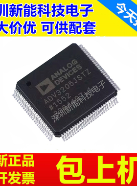 ADV3205\ADV7152\ADV7191\JSTZ\LS220\LS135\KS220ES\KST\KSTZ