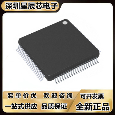 MK11DN512AVLK5微处理器