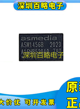 ASM1455/ASM1456/ASM1456B/ASM1542/ASM1464/ASM1543/ASM1543-A2